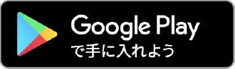 姫路しらさぎペイ Google Play